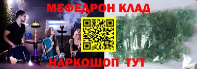 дживик Тара