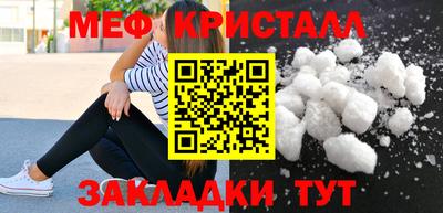 стафф Тверь