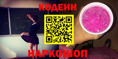 ПСИЛОЦИБИНОВЫЕ ГРИБЫ Татарск