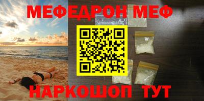 ПСИЛОЦИБИНОВЫЕ ГРИБЫ Татарск
