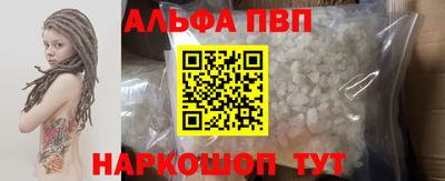 дживик Тара