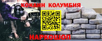 стафф Тверь