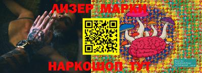 дживик Тара