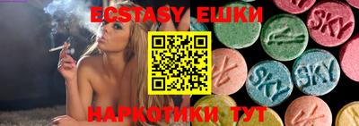 ПСИЛОЦИБИНОВЫЕ ГРИБЫ Татарск