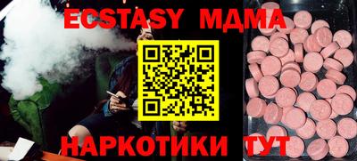 дживик Тара