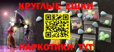 ПСИЛОЦИБИНОВЫЕ ГРИБЫ Татарск