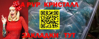 ПСИЛОЦИБИНОВЫЕ ГРИБЫ Татарск