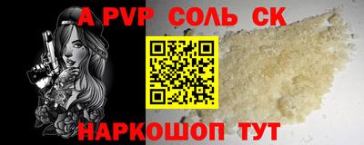 ПСИЛОЦИБИНОВЫЕ ГРИБЫ Татарск