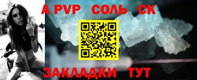 стафф Тверь