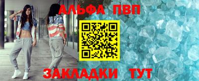 стафф Тверь