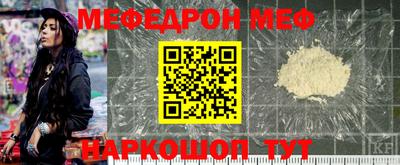 дживик Тара