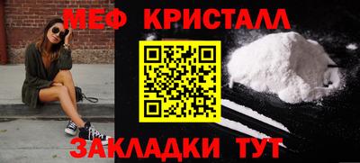 стафф Тверь