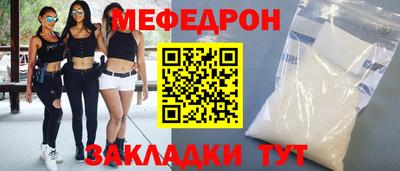 стафф Тверь