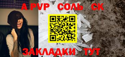 ПСИЛОЦИБИНОВЫЕ ГРИБЫ Татарск