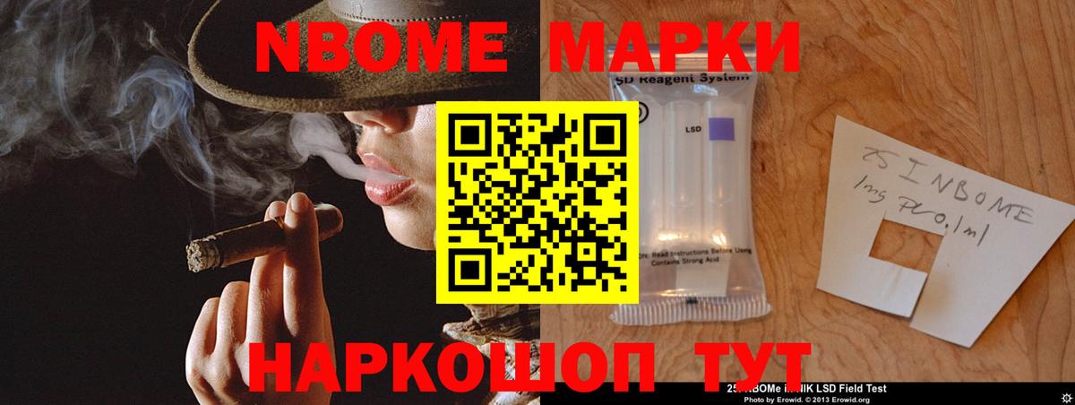 Лсд 25 экстази ecstasy  Вход с VPN  Ноябрьск  Лсд 25 экстази ecstasy 