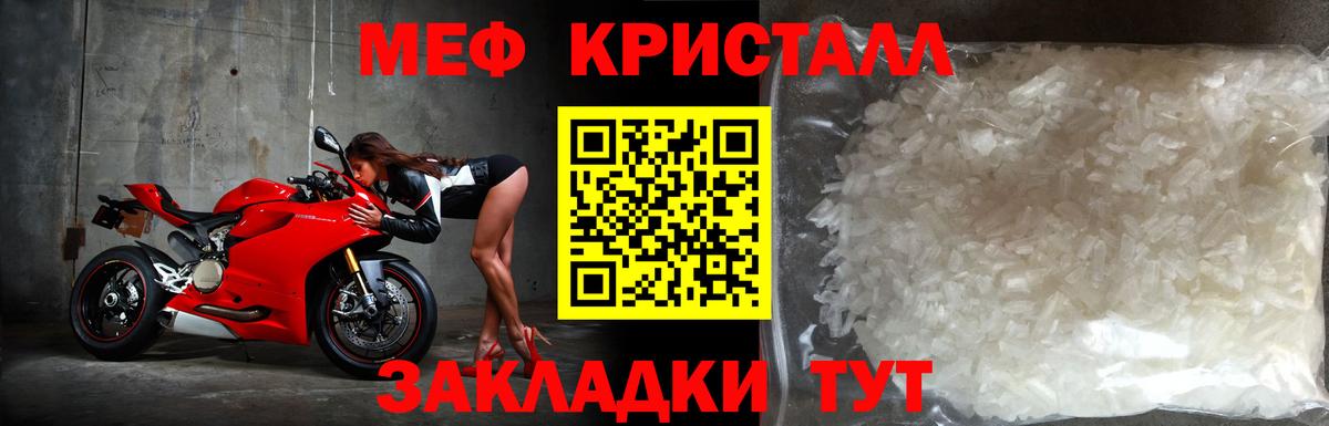Меф  Вход с VPN  МЕФ  МЕФ 4 MMC  Ноябрьск 
