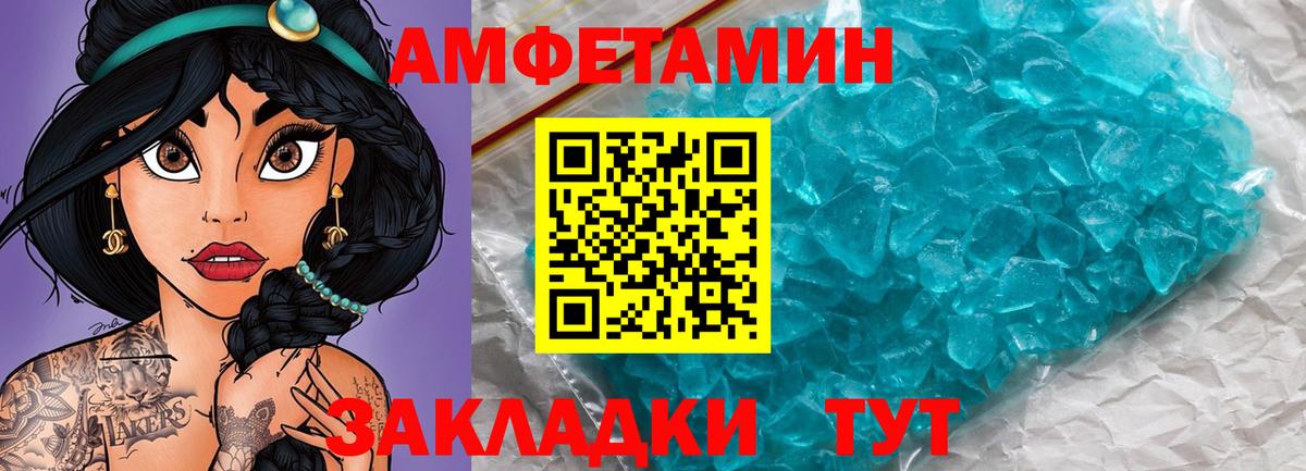 Первитин мет Ноябрьск