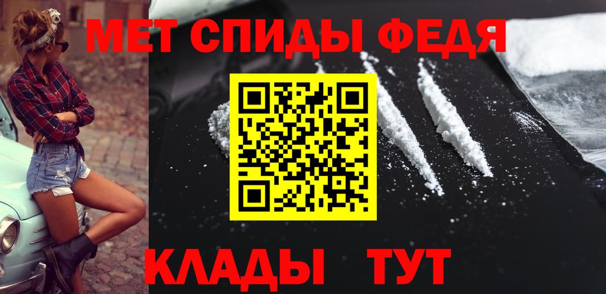 Ноябрьск  МЕТАМФЕТАМИН пудра  МЕТАМФЕТАМИН  Вход с VPN 