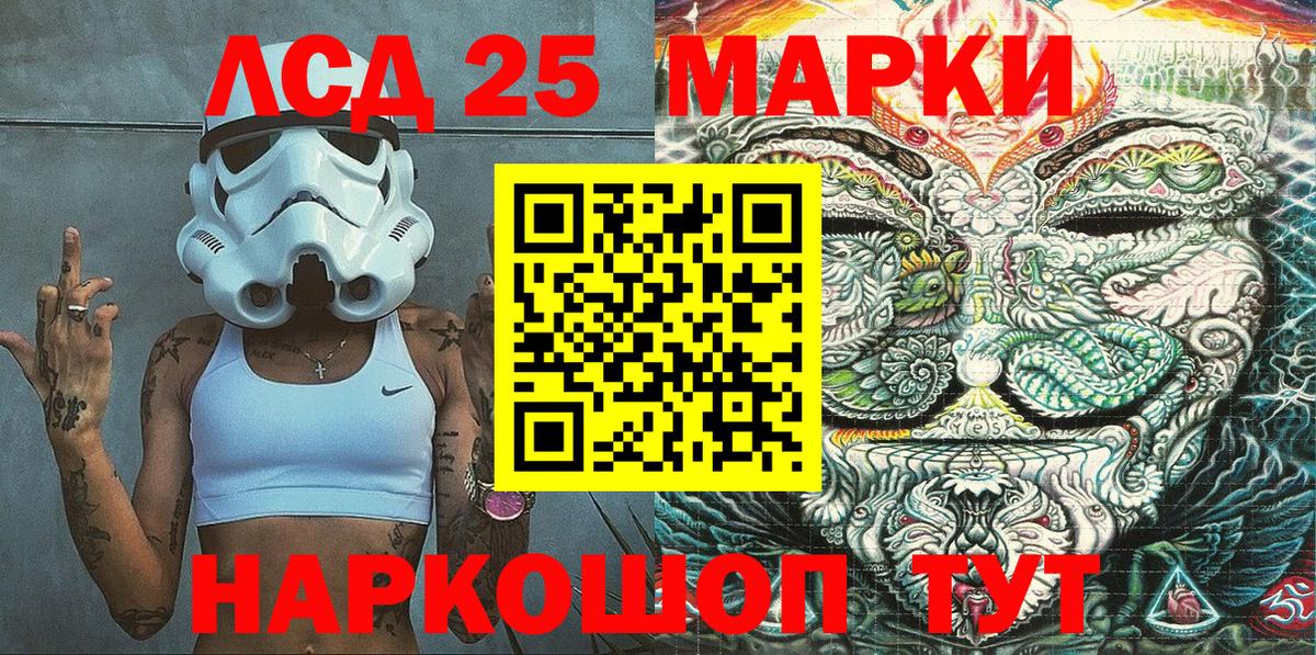 Марки N-bome  Марки NBOMe 1,5мг  Вход с VPN  Ноябрьск 