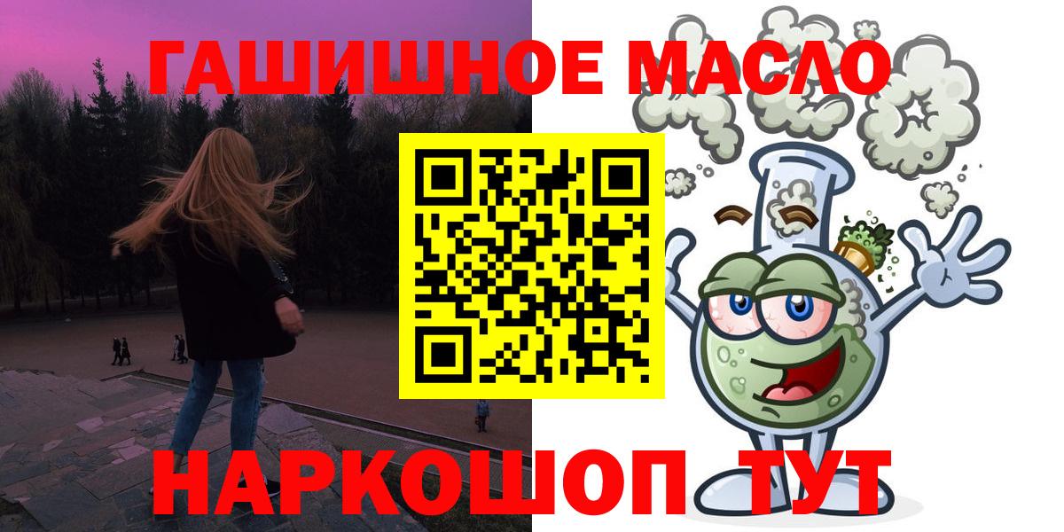 Ноябрьск  omg   Вход с VPN  ТГК концентрат  купить закладку 
