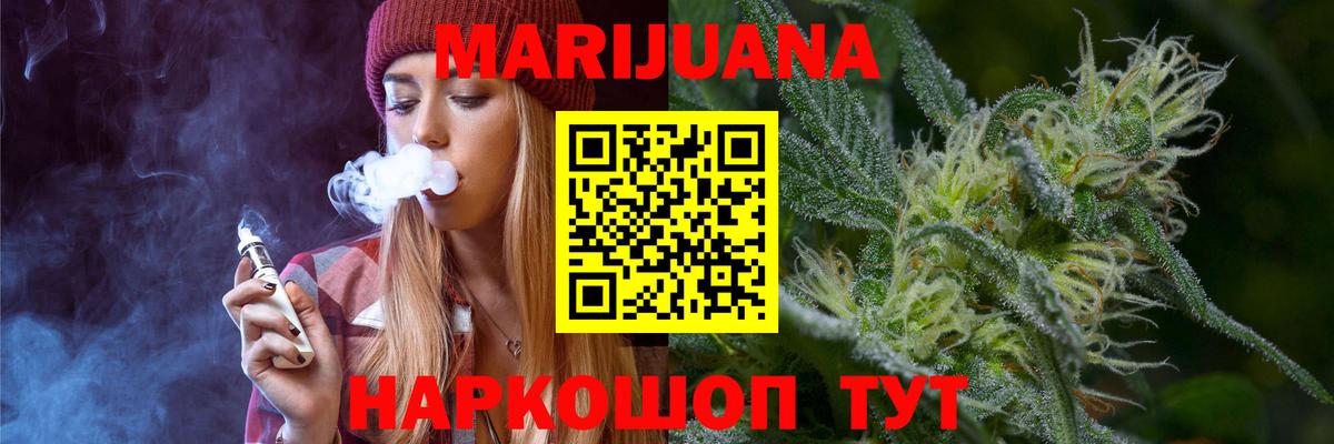 Бошки марихуана OG Kush Ноябрьск