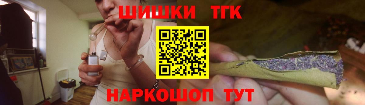 Канабис индика  Вход с VPN  МАРИХУАНА OG Kush  Каннабис AK-47  Ноябрьск 
